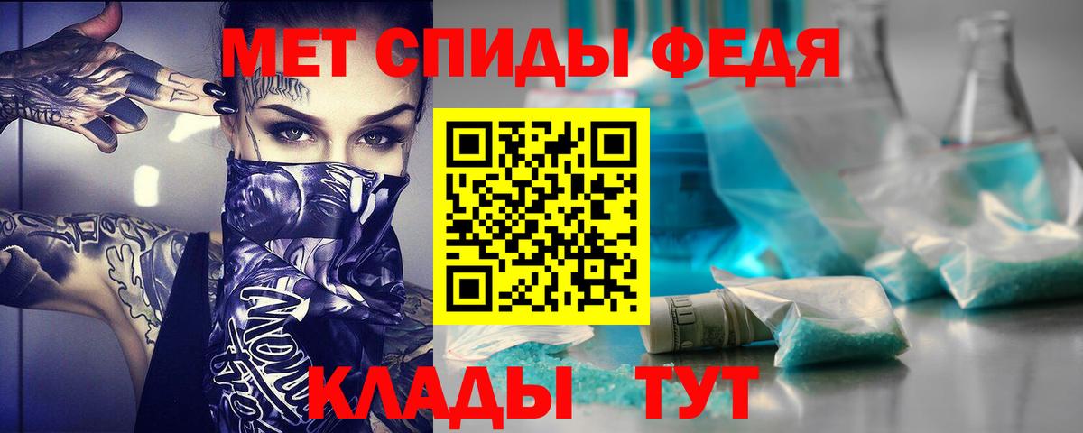 АМФЕТАМИН Розовый  АМФ  Amphetamine  Вятские Поляны  Вход с VPN 