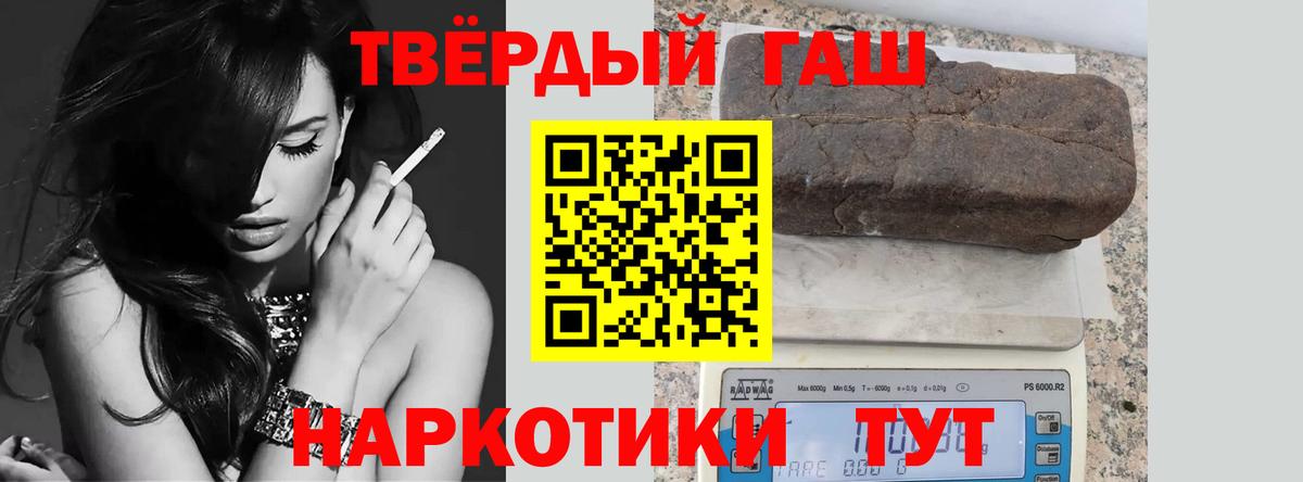 ГАШИШ Ice-O-Lator  Вход с VPN  Вятские Поляны 