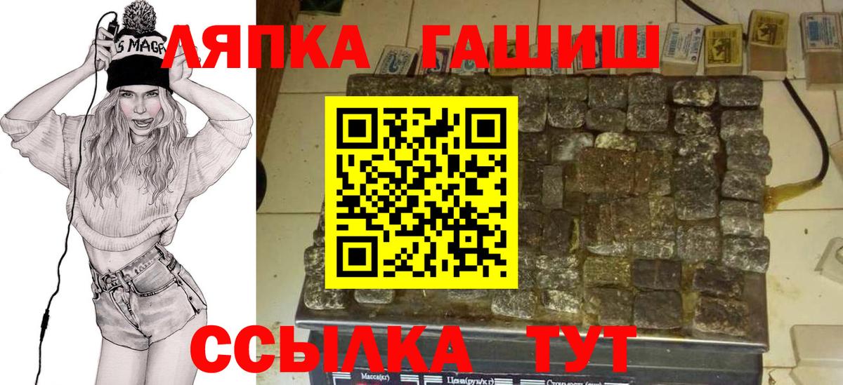 ГАШ 40% ТГК Вятские Поляны