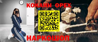 бутират Кингисепп