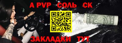 дмт Канаш