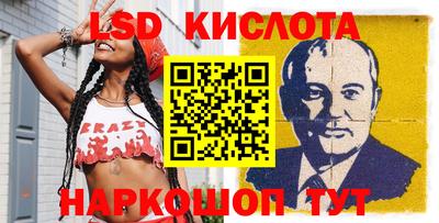 герыч Кандалакша