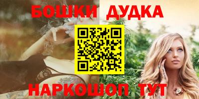 бутират Кингисепп