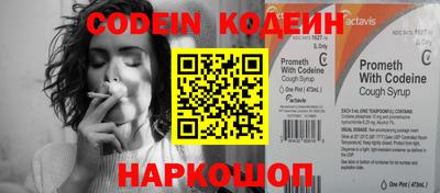 мяу мяу кристалл Камышлов