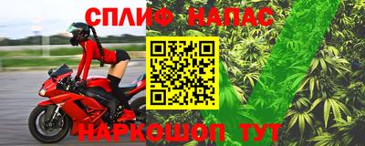 мяу мяу кристалл Камышлов