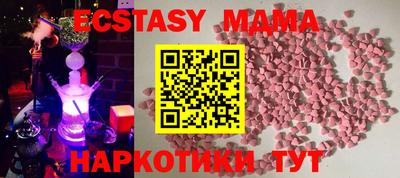 мяу мяу кристалл Камышлов