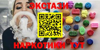 мяу мяу кристалл Камышлов