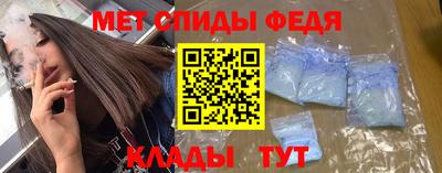 мефедрон мука Кимры