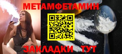 бутират Кингисепп