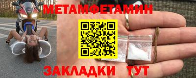 герыч Кандалакша