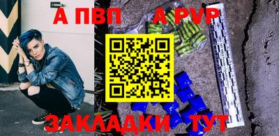 герыч Кандалакша