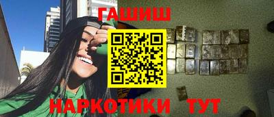 мяу мяу кристалл Камышлов