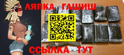 герыч Кандалакша