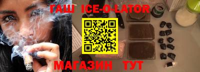 бутират Кингисепп