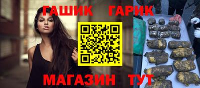 мяу мяу кристалл Камышлов