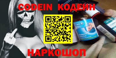 мяу мяу кристалл Камышлов