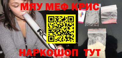 бутират Кингисепп