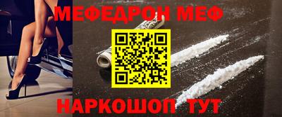мефедрон мука Кимры