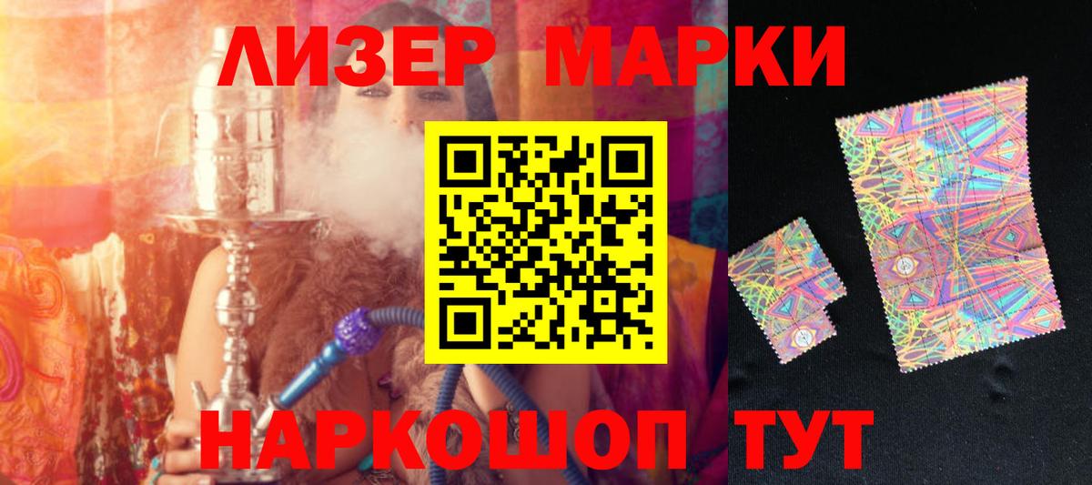 Вятские Поляны  ЛСД экстази кислота  Вход с VPN  Лсд 25 экстази кислота 