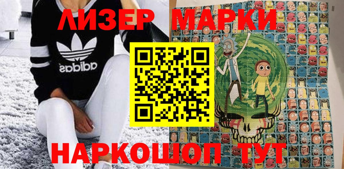 Вятские Поляны  Марки NBOMe 1500мкг  Вход с VPN  Марки NBOMe 1500мкг 