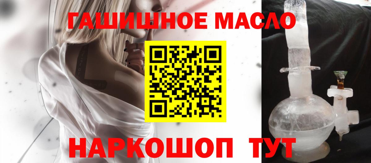 ТГК вейп Вятские Поляны