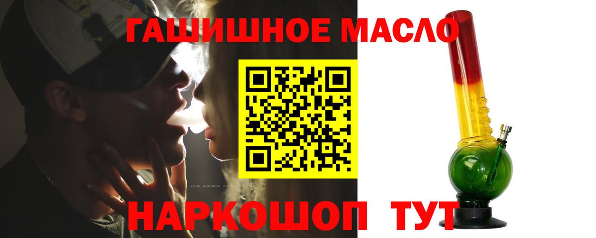 ТГК жижа  Вход с VPN  Дистиллят ТГК Wax  Вятские Поляны 