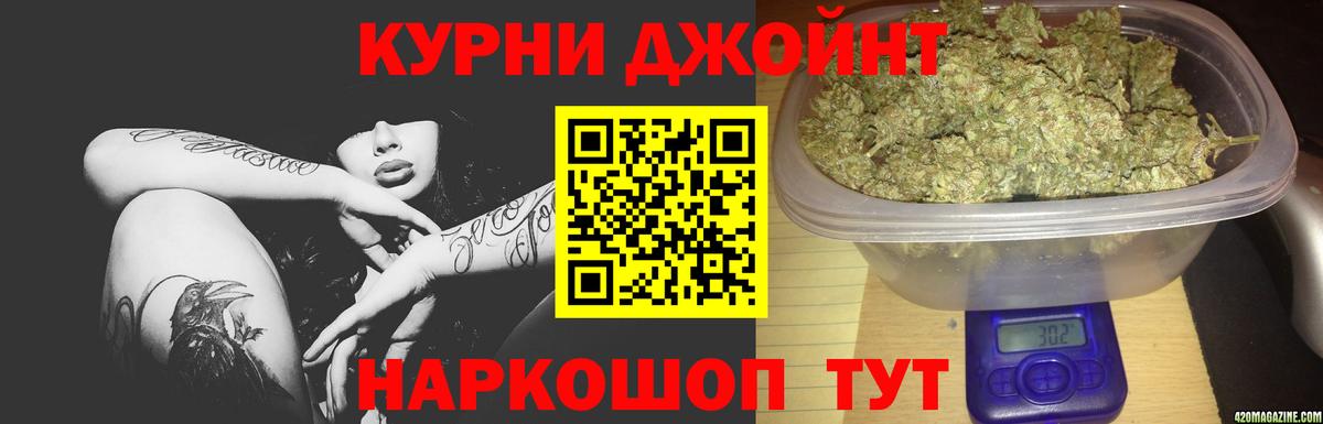 Канабис марихуана  Вход с VPN  МАРИХУАНА VHQ  Вятские Поляны 